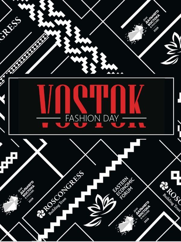 Vostok Fashion Day (86469-Vostok-Fashion-Day-b.jpg)