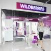 Wildberries открыл новый Центр экспертизы