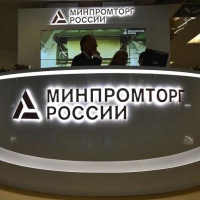 Лизинговые компании получат поддержку Минпромторга России (86548-leasing-minpromtorg-s.jpg)