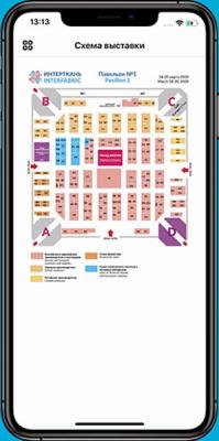Выставка «Интерткань-2020.Весна» представила мобильные приложения (86611-intertkan-app-05.jpg)