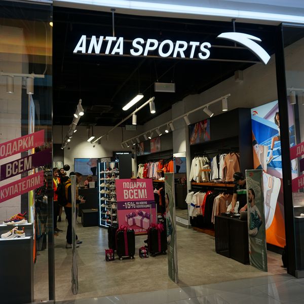 Новый магазин Anta Sport в Москве (87069-Anta-Sport-s.jpg)