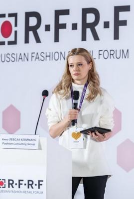 Итоги деловой сессии Russian Fashion Retail Forum в рамках 34-го сезона CPM (87088-Fashion-Retail-Forum-34-CPM-03.jpg)