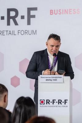 Итоги деловой сессии Russian Fashion Retail Forum в рамках 34-го сезона CPM (87088-Fashion-Retail-Forum-34-CPM-04.jpg)