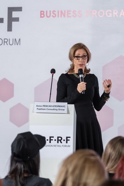 Итоги деловой сессии Russian Fashion Retail Forum в рамках 34-го сезона CPM (87088-Fashion-Retail-Forum-34-CPM-b.jpg)