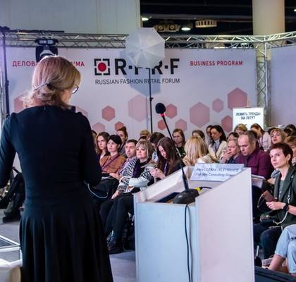 Итоги деловой сессии Russian Fashion Retail Forum в рамках 34-го сезона CPM (87088-Fashion-Retail-Forum-34-CPM-s.jpg)