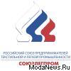 Антикризисный штаб Союзлегпрома анонсирует онлайн мероприятия