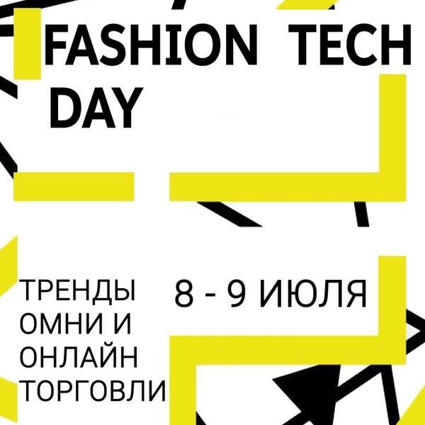 Fashion tech day (88637-fashiontechday-s.jpg)