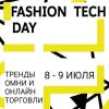 Fashion tech day