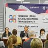 V Всероссийская конференция по брендингу «Роль легпрома в развитии креативной экономики и имиджа российских регионов»
