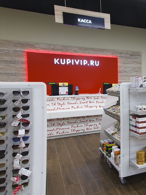 KupiVIP станет частью «Яндекс.Маркет» (92346-kukivip-yandex-market-b.jpg)