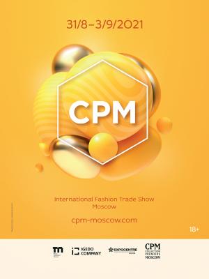 dreams by CPM body & beach, CPM Accessories & Shoes и CPM details – новинки выставки CPM – Collection Première Moscow (92545-срм