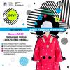 Omsk Fashion Weekend (92607-omsk-fashion-weekend-s.jpg)