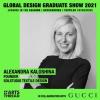 Александра Калошина вошла в состав жюри Global Design Graduate Show 2021