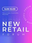 На New Retail Forum 2021 состоится двухдневная конференция «Магазин 4.0: Диджитал технологии для «Магазина 4.0» – нового ритейла». Мероприятие состоится в Москве 9-10 сентября в Сколково.