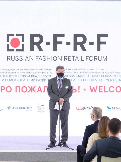 Russian Fashion Retail Forum 26: Новая реальность fashion рынка: основные тренды и сценарии развития (93202-russian-fashion-reta