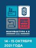 Сбер выступит партнёром Всероссийского отраслевого форума лёгкой промышленности «Мануфактура 4.0» (93815-sber-manufactory-4-0-b.