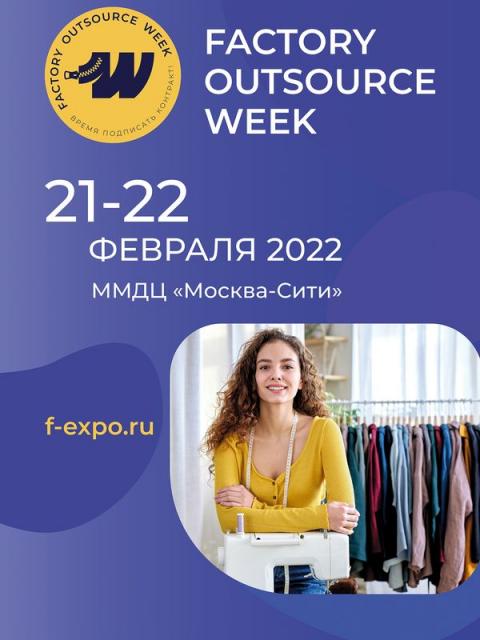 Factory outsource week 2022 (94026-factory-outsource-week-2022-b.jpg)