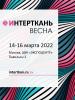 Выставка «Интерткань» состоится в «Экспоцентре» (94292-interfabric-spring-2022-b.jpg)