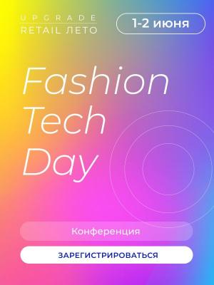 Fashion Tech Day 2022 (95759-fashion-tech-day-2022-b.jpg)