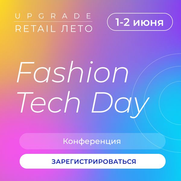Fashion Tech Day 2022 (95759-fashion-tech-day-2022-s.jpg)
