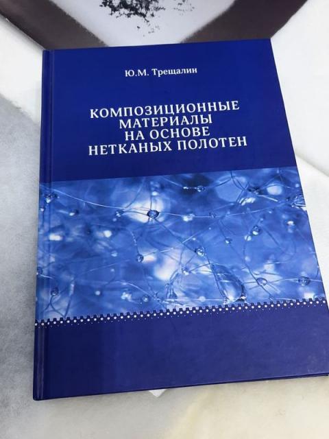 Национальная библиотека Узбекистана получила книги от завода «Термопол» (95844-thermopol-innoprom-02.jpg)