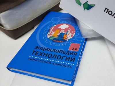 Национальная библиотека Узбекистана получила книги от завода «Термопол» (95844-thermopol-innoprom-05.jpg)