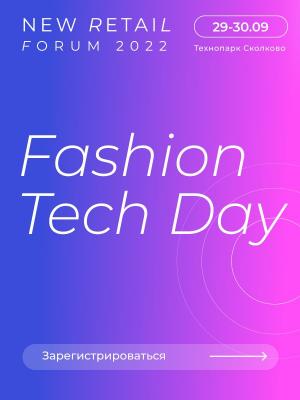 Fashion Tech Day 2022 (96459-fashion-tech-day-2022-b.jpg)