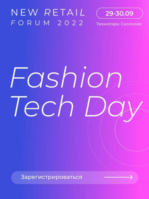 Fashion Tech Day 2022 (96459-fashion-tech-day-2022-b.jpg)