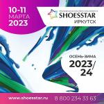 10-11 марта 2023 года выставка ShoesStar-Иркутск проведет для региональных байеров весенний сезон закупок. В «СибЭкспоцентре» (г. Иркутск, ул. Байкальская 253А) соберутся производители обуви и аксессуаров со всего мира, чтобы презентовать коллекции обуви сезона осень-зима 2023/24 и «свободный склад».