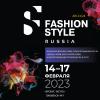 Fashion Style Russia – 14-17 февраля, МВЦ «Крокус Экспо», в павильон № 1