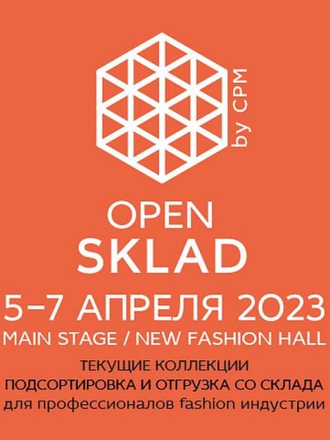 Деловая программа open sklad (98636-program-open-sklad-by-cpm-b.jpg)