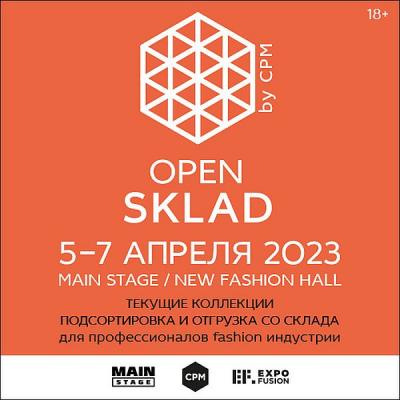 Деловая программа open sklad (98636-program-open-sklad-by-cpm-s.jpg)