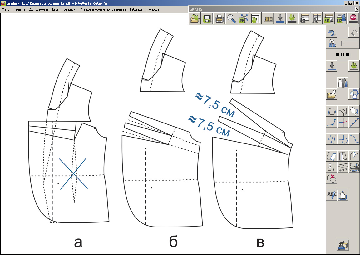 Моделирования 5. Cadrus проектирование лекала для пошива мужские модели одежды. Кадрус тестирование по конструированию. Posr 5 моделирование. Cadrus.